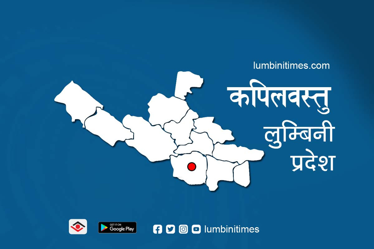 Kapilvastu map.jpg